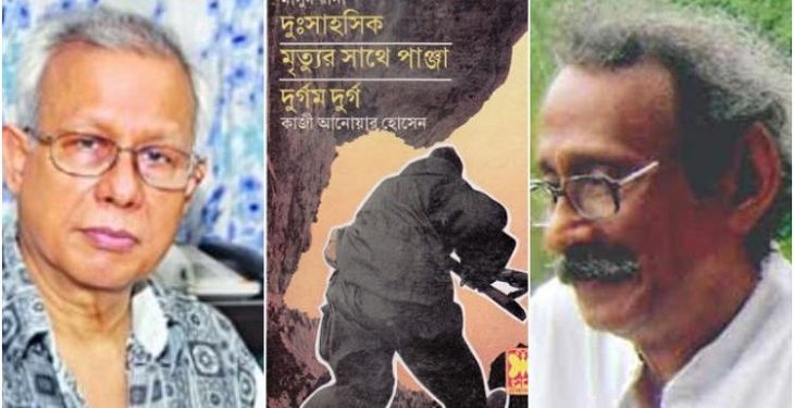 ‘মাসুদ রানা’ ও ‘কুয়াশা’ সিরিজের স্বত্ব আব্দুল হাকিমের