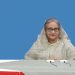 বাংলাদেশ-ভারত সম্পর্ককে আরও দৃঢ় করার আহ্বান প্রধানমন্ত্রীর