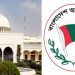 শেখ হাসিনার নেতৃত্বে আজ রাষ্ট্রপতির সংলাপে যাবে আ.লীগ