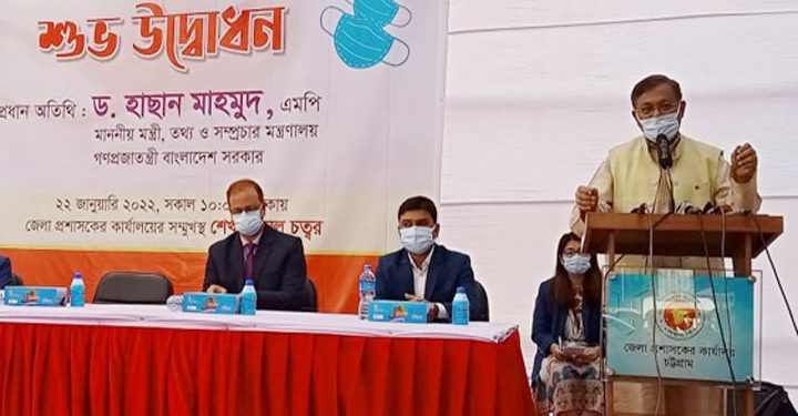 প্রায় ৯ কোটি টিকার মজুদ আছে : তথ্যমন্ত্রী