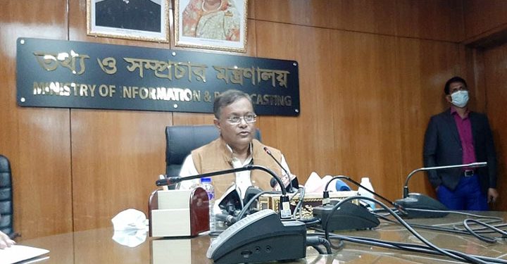ফখরুলকে ইসির দায়িত্ব দিলেই খুশি হবে বিএনপি: তথ্যমন্ত্রী