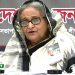 আমাদের এক দেশ, এক জাতি, এক ভাষা : প্রধানমন্ত্রী