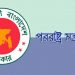 বাংলাদেশিদের সেবা দিতে তিন মিশন‌কে প্রস্তুত থাকার নির্দেশ