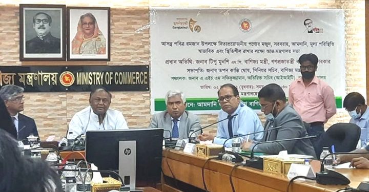 রমজানের আগে ভোজ্যতেলের দাম বাড়বে না: বাণিজ্যমন্ত্রী