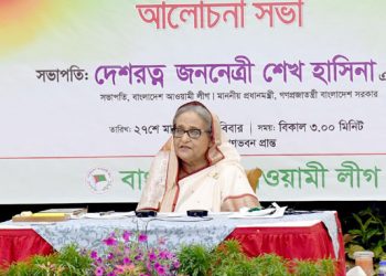 যারা উন্নয়ন দেখতে পায় না তাদের চোখ পরীক্ষার পরামর্শ