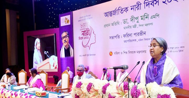২০৪১ সালের মধ্যে কর্মক্ষেত্রে নারীর অংশগ্রহণ হবে ৫০ ভাগ: শিক্ষামন্ত্রী