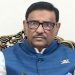 জনগণকে জিম্মি করে ব্যবসা না করার আহ্বান ওবায়দুল কাদেরের