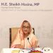 আরব আমিরাতের উদ্যোক্তাদের বিনিয়োগের আহ্বান প্রধানমন্ত্রীর