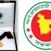 স্বাধীনতা পুরস্কার পাচ্ছেন ১০ বিশিষ্ট ব্যক্তি ও এক প্রতিষ্ঠান