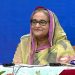 দেশবাসী ও বিশ্বের সব মুসলমানকে ঈদের শুভেচ্ছা জানালেন প্রধানমন্ত্রী