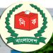 নতুন রাজনৈতিক দলের নিবন্ধন দিতে ইসির গণবিজ্ঞপ্তি প্রকাশ