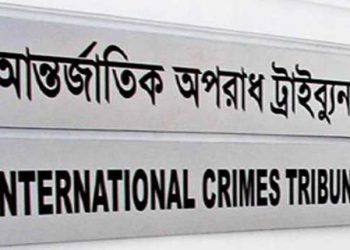 যুদ্ধাপরাধ: মৌলভীবাজারের ৩ জনের মৃত্যুদণ্ড