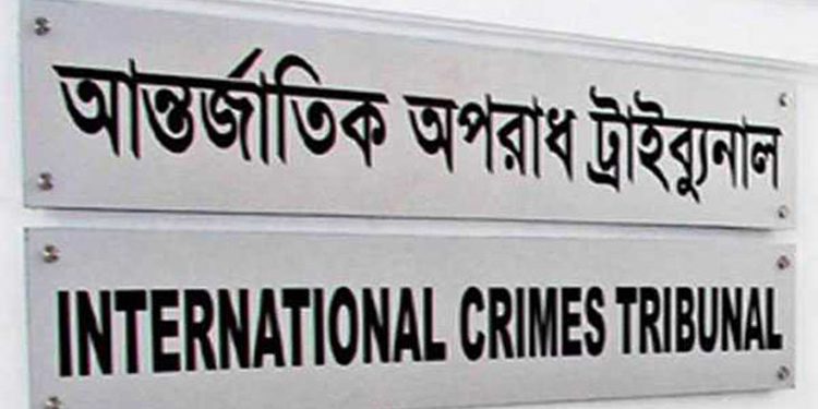 যুদ্ধাপরাধ: মৌলভীবাজারের ৩ জনের মৃত্যুদণ্ড