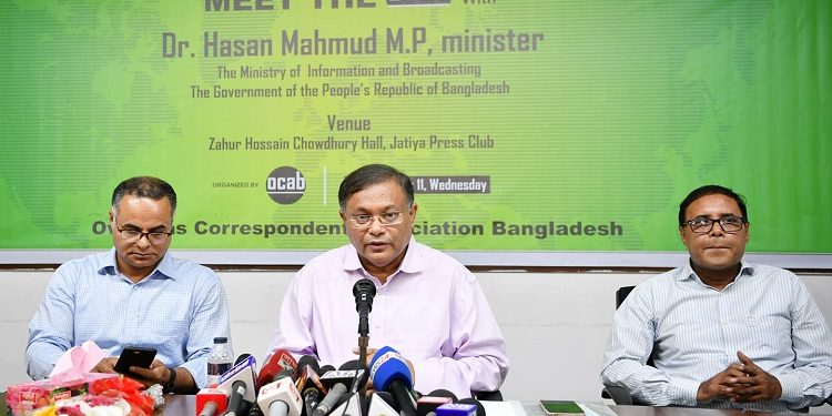 বিদেশি গণমাধ্যমে দেশের সঠিক চিত্রায়ণ করুন, ওকাবকে তথ্যমন্ত্রী