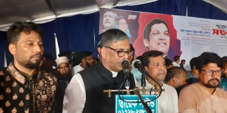 ” ৭৫’র হাতিয়ার গর্জে উঠুক আরেকবার “এ ধরনের বক্তব্য দিয়ে চরম ধৃষ্টতা দেখিয়েছে- বাহাউদ্দিন নাছিম