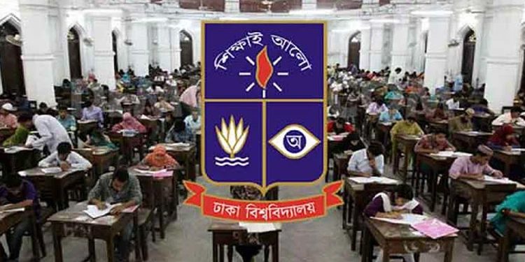 ঢাবির ‘খ’ ইউনিটের ভর্তি পরীক্ষা শুরু