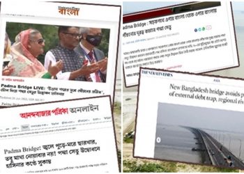 আন্তর্জাতিক মিডিয়ায় প্রধানমন্ত্রী শেখ হাসিনার জয়জয়কার