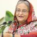 দেশের এক ইঞ্চি জমিও যেন অনাবাদি না থাকে: প্রধানমন্ত্রী