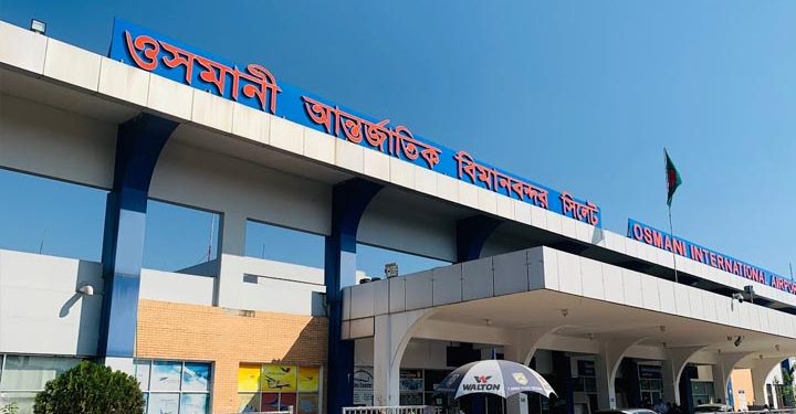 আরও দুদিন বন্ধ থাকবে সিলেট ওসমানী বিমানবন্দর
