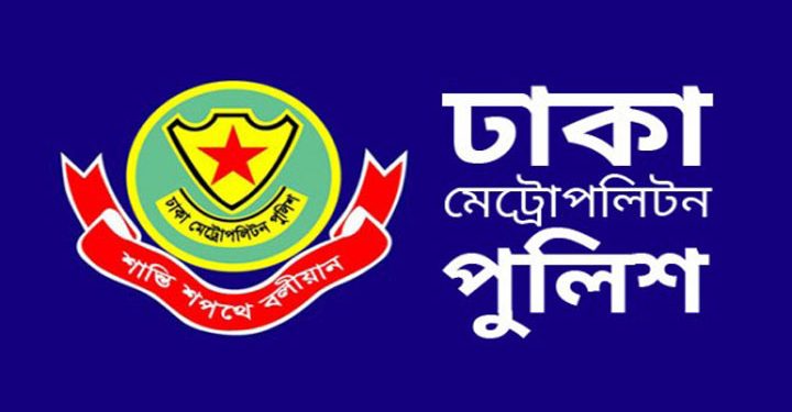 ২১ আগস্ট রাজধানীর যেসব সড়ক এড়িয়ে চলবেন