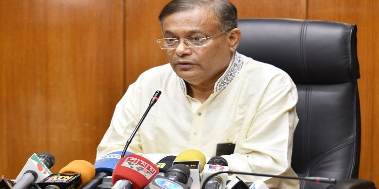 ২১ আগস্ট বিএনপির হত্যা ও প্রতিহিংসার রাজনীতির ভয়াল নজির: তথ্যমন্ত্রী