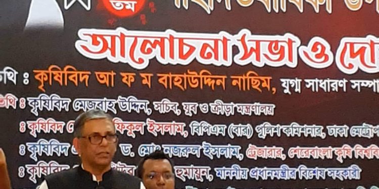 বিএনপিকে টেইক ব্যাক বাংলাদেশ নয়, গো ব্যাক পাকিস্তান: বাহাউদ্দিন নাছিম