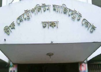 প্রধানমন্ত্রীর জন্মদিনের অনুষ্ঠানে ছুরিসহ গ্রেফতার যুবক রিমান্ডে