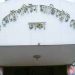 প্রধানমন্ত্রীর জন্মদিনের অনুষ্ঠানে ছুরিসহ গ্রেফতার যুবক রিমান্ডে