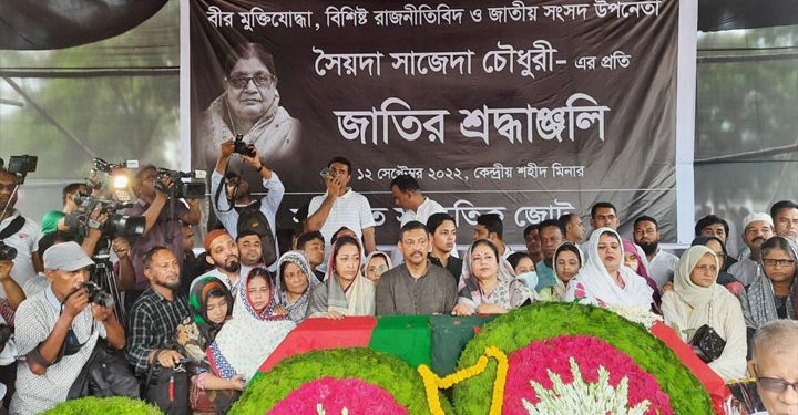 শহীদ মিনারে সর্বস্তরের মানুষের শ্রদ্ধায় সিক্ত সাজেদা চৌধুরী