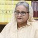 বিশ্ব শান্তি বজায় রাখতে প্রতিশ্রুতিবদ্ধ বাংলাদেশ : প্রধানমন্ত্রী