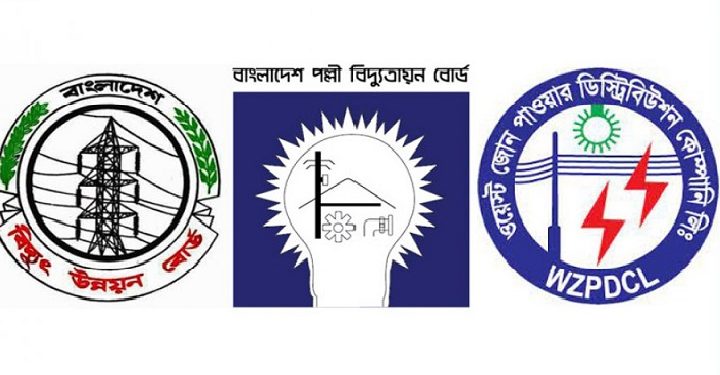 ঘূর্ণিঝড় সিত্রাং: বিদ্যুতের ক্ষতি ২৪ কোটি টাকা