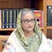 পরিস্থিতি সামাল দিতে রিজার্ভ ব্যবহার করতে হচ্ছে : প্রধানমন্ত্রী