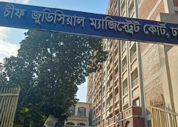 জঙ্গি ছিনতাই মামলায় ১০ আসামি ১০ দিনের রিমান্ডে