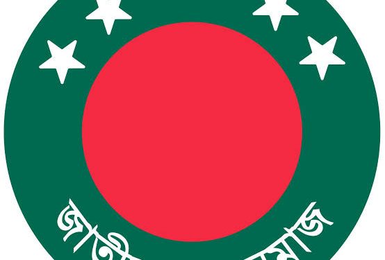 জাতীয় ছাত্র সমাজের আহবায়ক কমিটি গঠন