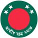 জাতীয় ছাত্র সমাজের আহবায়ক কমিটি গঠন