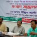 জি এম কাদেরের বিরু‌দ্ধে ব্যবস্থা নিতে দূদককে হাইকোর্টের আ‌দেশ