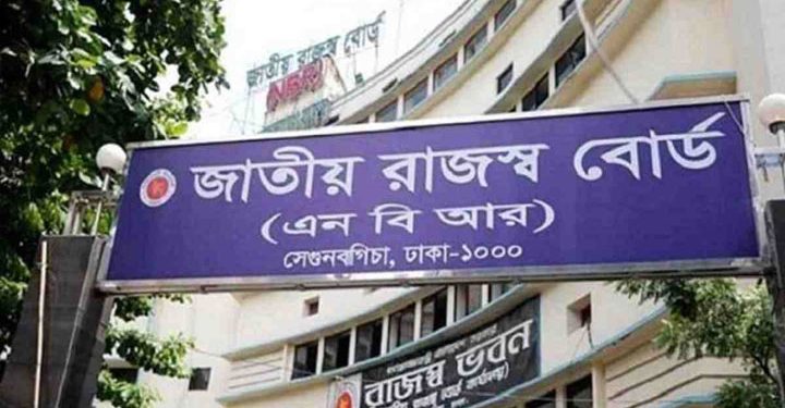 ৪ মাসে রাজস্ব ঘাটতি ৬৪০০ কোটি টাকা