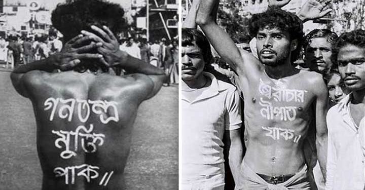 শহীদ নূর হোসেন দিবস আজ