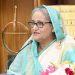 দেশের গণতন্ত্রকে সুসংহত করেছে আ.লীগ সরকার : প্রধানমন্ত্রী
