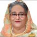কর ব্যবস্থাপনা গণমুখী করার তাগিদ প্রধানমন্ত্রীর
