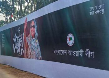 আ.লীগের কাউন্সিল: সকাল ৭টায় খুলবে প্রবেশ গেট