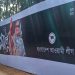 আ.লীগের কাউন্সিল: সকাল ৭টায় খুলবে প্রবেশ গেট