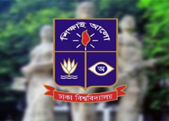 ঢাবি শিক্ষক সমিতির নির্বাচন আজ