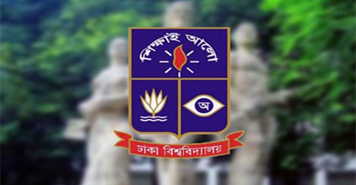 ঢাবি শিক্ষক সমিতির নির্বাচন আজ