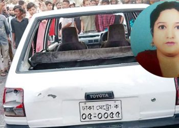 প্রাইভেটকার চাপায় নারীর মৃত্যুর ঘটনায় মামলা