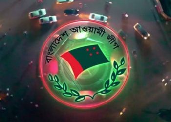 আওয়ামী লীগের সম্মেলনে যুক্ত হলো ‘থিম সং’