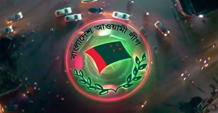 আওয়ামী লীগের সম্মেলনে যুক্ত হলো ‘থিম সং’