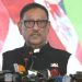 জঙ্গি ও সন্ত্রাসীদের আবারও মাঠে নামিয়েছে বিএনপি : কাদের