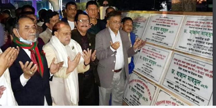 শীতের পাখির মতো বিএনপি নেতাদের থেকে সাবধান : রাঙ্গুনিয়ায় তথ্যমন্ত্রী