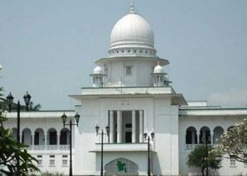 বিচারকের বিরুদ্ধে স্লোগান : ২১ আইনজীবীকে তলব